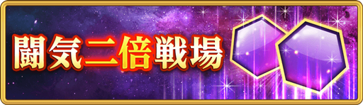 画像ギャラリー No.006のサムネイル画像 / 「三国志ロワイヤル アリーナ」，機能追加の予定を記した開発ロードマップを公開