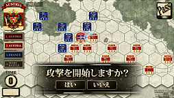 画像ギャラリー No.013のサムネイル画像 / 「オーストリア戦役」，キャンペーンシナリオ“ドナウ戦役”が追加