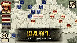 画像ギャラリー No.015のサムネイル画像 / 「オーストリア戦役」，キャンペーンシナリオ“ドナウ戦役”が追加