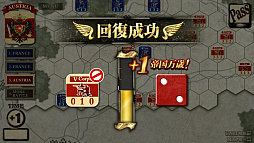 画像ギャラリー No.016のサムネイル画像 / 「オーストリア戦役」，キャンペーンシナリオ“ドナウ戦役”が追加