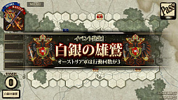 画像ギャラリー No.018のサムネイル画像 / 「オーストリア戦役」，キャンペーンシナリオ“ドナウ戦役”が追加