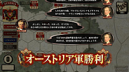 画像ギャラリー No.019のサムネイル画像 / 「オーストリア戦役」，キャンペーンシナリオ“ドナウ戦役”が追加
