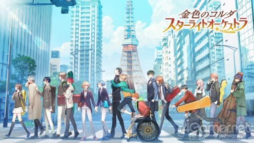 画像ギャラリー No.023のサムネイル画像 / 「乙女チック4Gamer」第285回：「金色のコルダ スターライトオーケストラ」を特集。世界一のオーケストラを目指し旅をする育成SLG
