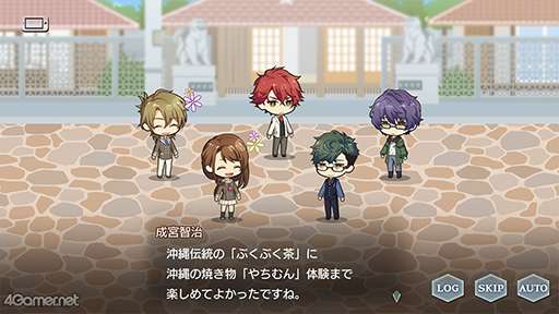 画像ギャラリー No.015のサムネイル画像 / 「スタオケ」ストーリーのすすめ♪　イベント“陽だまりの思い出”＆“スタオケでおでかけ！GWキャンペーン”を紹介
