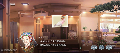 画像ギャラリー No.003のサムネイル画像 / 「スタオケ」ストーリーのすすめ♪　メンバーと旅気分が味わえるイベント“温泉！　乱戦！　捜査線！”を紹介
