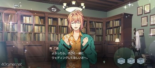 画像ギャラリー No.001のサムネイル画像 / 「スタオケ」6月のイベントストーリーを紹介♪　夢のような結婚式を疑似体験する“Music and the Bridal Kiss”