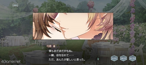 画像ギャラリー No.006のサムネイル画像 / 「スタオケ」6月のイベントストーリーを紹介♪　夢のような結婚式を疑似体験する“Music and the Bridal Kiss”