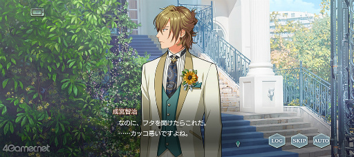 画像ギャラリー No.007のサムネイル画像 / 「スタオケ」6月のイベントストーリーを紹介♪　夢のような結婚式を疑似体験する“Music and the Bridal Kiss”