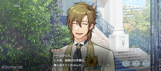 画像ギャラリー No.008のサムネイル画像 / 「スタオケ」6月のイベントストーリーを紹介♪　夢のような結婚式を疑似体験する“Music and the Bridal Kiss”
