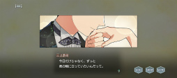 画像ギャラリー No.012のサムネイル画像 / 「スタオケ」6月のイベントストーリーを紹介♪　夢のような結婚式を疑似体験する“Music and the Bridal Kiss”