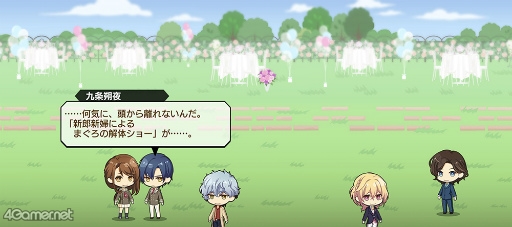 画像ギャラリー No.015のサムネイル画像 / 「スタオケ」6月のイベントストーリーを紹介♪　夢のような結婚式を疑似体験する“Music and the Bridal Kiss”