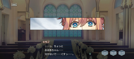 画像ギャラリー No.020のサムネイル画像 / 「スタオケ」6月のイベントストーリーを紹介♪　夢のような結婚式を疑似体験する“Music and the Bridal Kiss”