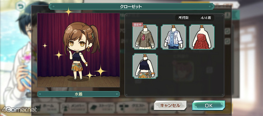 画像ギャラリー No.019のサムネイル画像 / 「スタオケ」8月のイベントストーリーを紹介♪　豪華リゾートからの無人島!?　天国と地獄の“SPLASH！　サマー・サバイバル”