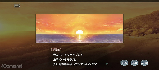 画像ギャラリー No.017のサムネイル画像 / 「スタオケ」1月のイベントストーリー“初夢☆ニュウイヤア”を紹介。カオスな夢の世界で翻弄される，源一郎＆仁科の気遣いコンビ