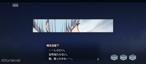 画像ギャラリー No.024のサムネイル画像 / 「スタオケ」1月のイベントストーリー“初夢☆ニュウイヤア”を紹介。カオスな夢の世界で翻弄される，源一郎＆仁科の気遣いコンビ