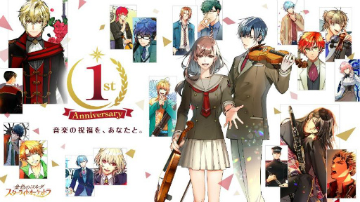 画像ギャラリー No.035のサムネイル画像 / 「スタオケ」2月のイベントストーリー“バレンタイン トリロジー”を紹介。カフェバイトで恋のお手伝い♪　ついでに三角関係も巻き起こる!?