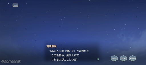 画像ギャラリー No.020のサムネイル画像 / 「スタオケ」イベントストーリー“間奏曲 未完成のスコア”を紹介。光属性・竜崎に悪意が忍び寄るとき，刑部の計略が成る!!