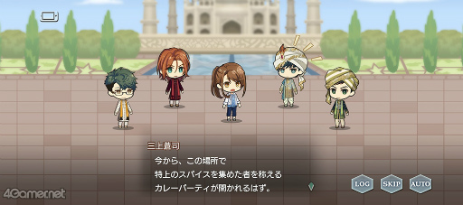 画像ギャラリー No.018のサムネイル画像 / 「スタオケ」イベントストーリー“変奏曲 遠く懐かしきカレー”を紹介。探しものは香辛料ですか？　夢の中のインドで極上スパイシー体験
