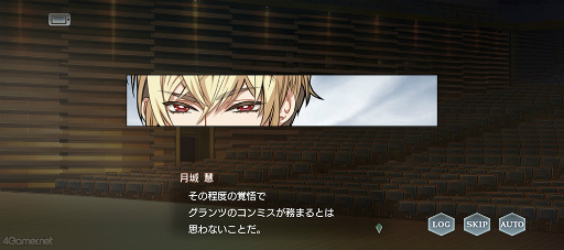 画像ギャラリー No.006のサムネイル画像 / 「スタオケ」，“誰も見逃してはならぬ”イベスト最高峰の“Music and the Fatal Ring”を紹介。心が疲れた時こそ体験してほしい，癒しとトキメキ