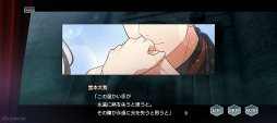 画像ギャラリー No.024のサムネイル画像 / 「スタオケ」，“誰も見逃してはならぬ”イベスト最高峰の“Music and the Fatal Ring”を紹介。心が疲れた時こそ体験してほしい，癒しとトキメキ