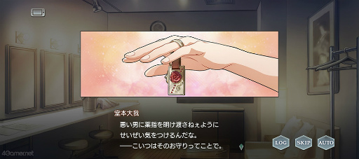 画像ギャラリー No.030のサムネイル画像 / 「スタオケ」，“誰も見逃してはならぬ”イベスト最高峰の“Music and the Fatal Ring”を紹介。心が疲れた時こそ体験してほしい，癒しとトキメキ