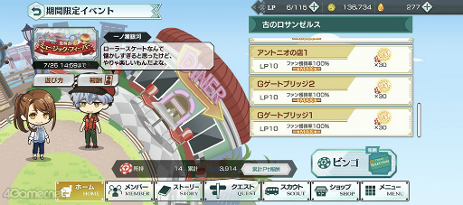 画像ギャラリー No.035のサムネイル画像 / 「スタオケ」イベスト“変奏曲 ミュージック・フィーバー”を紹介。夢の世界はフリーダム＆フリーダム！　壊れそうなジュークボックスの輝きを集めて