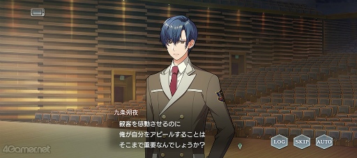 画像ギャラリー No.014のサムネイル画像 / 「スタオケ」イベント“SPLASH!ナイト・スイッチ”を紹介。朔夜が凛で,凛が朔夜で!? 2人で奏でる九条朔夜のヴァイオリン ソロ