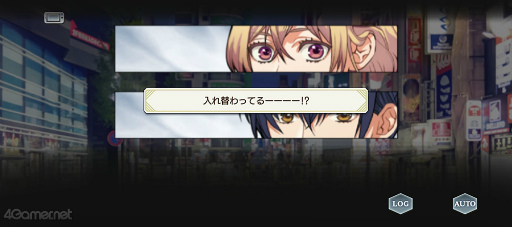 画像ギャラリー No.022のサムネイル画像 / 「スタオケ」イベント“SPLASH!ナイト・スイッチ”を紹介。朔夜が凛で,凛が朔夜で!? 2人で奏でる九条朔夜のヴァイオリン ソロ