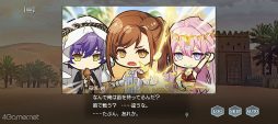 画像ギャラリー No.010のサムネイル画像 / 金色のコルダの日＆「スタオケ」1.5周年記念インタビュー。プレイヤーとの対話で目指す，幸せな気持ちを運ぶアプリ作りとは。メインストーリーの先の展開も聞く