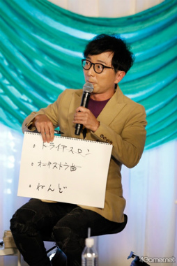 画像ギャラリー No.004のサムネイル画像 / スタオケメンバーの愛の言葉に溺れよ！　「金色のコルダ スターライトオーケストラ 1.5th Anniversary PREMIUM EVENT」昼の部をレポート