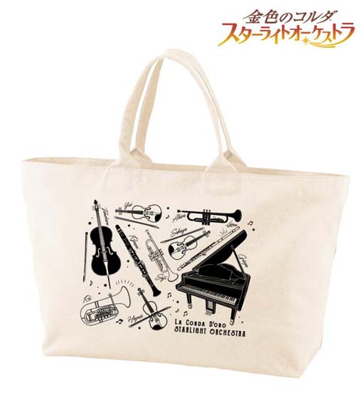 画像ギャラリー No.002のサムネイル画像 / 「スタオケ」のジップトートバッグ，マグカップ，AirPodsケースが登場。AMNIBUSにて受注受付中