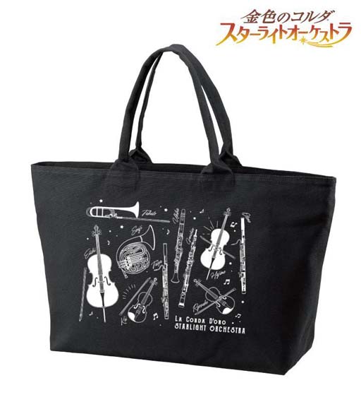 画像ギャラリー No.003のサムネイル画像 / 「スタオケ」のジップトートバッグ，マグカップ，AirPodsケースが登場。AMNIBUSにて受注受付中
