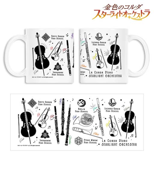 画像ギャラリー No.004のサムネイル画像 / 「スタオケ」のジップトートバッグ，マグカップ，AirPodsケースが登場。AMNIBUSにて受注受付中