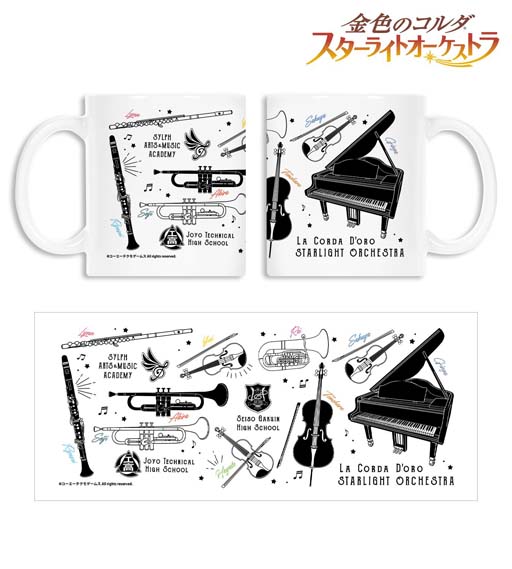 画像ギャラリー No.005のサムネイル画像 / 「スタオケ」のジップトートバッグ，マグカップ，AirPodsケースが登場。AMNIBUSにて受注受付中