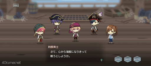 画像ギャラリー No.007のサムネイル画像 / 「スタオケ」イベントストーリー“変奏曲 Pirates of Music”を紹介。笹塚＆刑部が謎解きにワックワク♪　大海賊の秘宝を追う冒険へ，ヨーソロー！