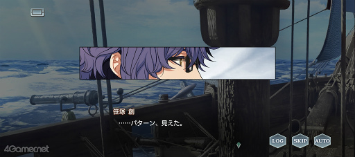 画像ギャラリー No.010のサムネイル画像 / 「スタオケ」イベントストーリー“変奏曲 Pirates of Music”を紹介。笹塚＆刑部が謎解きにワックワク♪　大海賊の秘宝を追う冒険へ，ヨーソロー！