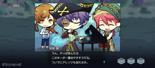 画像ギャラリー No.014のサムネイル画像 / 「スタオケ」イベントストーリー“変奏曲 Pirates of Music”を紹介。笹塚＆刑部が謎解きにワックワク♪　大海賊の秘宝を追う冒険へ，ヨーソロー！