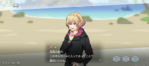画像ギャラリー No.024のサムネイル画像 / 「スタオケ」イベントストーリー“変奏曲 Pirates of Music”を紹介。笹塚＆刑部が謎解きにワックワク♪　大海賊の秘宝を追う冒険へ，ヨーソロー！