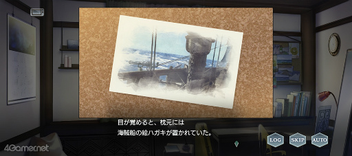 画像ギャラリー No.025のサムネイル画像 / 「スタオケ」イベントストーリー“変奏曲 Pirates of Music”を紹介。笹塚＆刑部が謎解きにワックワク♪　大海賊の秘宝を追う冒険へ，ヨーソロー！