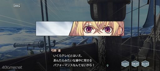 画像ギャラリー No.032のサムネイル画像 / 「スタオケ」イベントストーリー“変奏曲 Pirates of Music”を紹介。笹塚＆刑部が謎解きにワックワク♪　大海賊の秘宝を追う冒険へ，ヨーソロー！