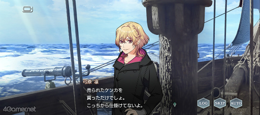 画像ギャラリー No.033のサムネイル画像 / 「スタオケ」イベントストーリー“変奏曲 Pirates of Music”を紹介。笹塚＆刑部が謎解きにワックワク♪　大海賊の秘宝を追う冒険へ，ヨーソロー！