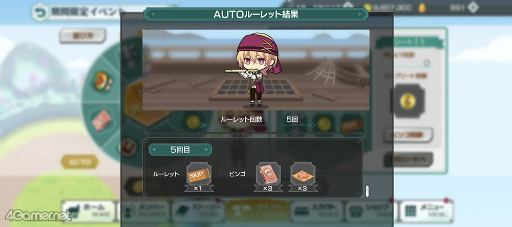 画像ギャラリー No.038のサムネイル画像 / 「スタオケ」イベントストーリー“変奏曲 Pirates of Music”を紹介。笹塚＆刑部が謎解きにワックワク♪　大海賊の秘宝を追う冒険へ，ヨーソロー！