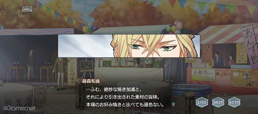 画像ギャラリー No.026のサムネイル画像 / 「スタオケ」イベントストーリー“ハッピー・スクール・フェスティバル”を紹介。スタオケ焼きからワルツ，“ズッチー”まで飛び出した星奏学院文化祭！