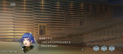 画像ギャラリー No.014のサムネイル画像 / 「スタオケ」イベントストーリー“Love from the Christmas Carol”。貴宝院マチコプレゼンツ！　狂熱のコンサートが北の大地で再び奇跡を起こす