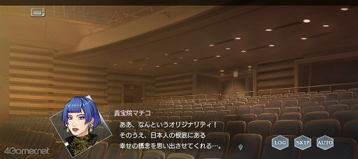 画像ギャラリー No.042のサムネイル画像 / 「スタオケ」イベントストーリー“Love from the Christmas Carol”。貴宝院マチコプレゼンツ！　狂熱のコンサートが北の大地で再び奇跡を起こす