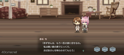 画像ギャラリー No.013のサムネイル画像 / 「スタオケ」イベントストーリー“変奏曲 赤いずきんと狼の森”を紹介。香坂 怜の本気！　狼となったスキャンダルの女王に学ぶ，防犯の心得
