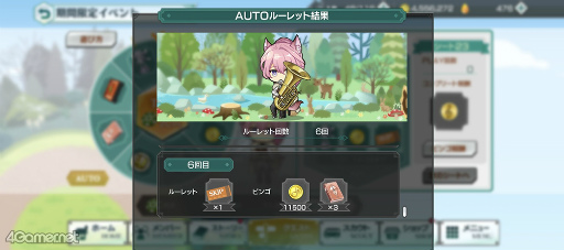 画像ギャラリー No.036のサムネイル画像 / 「スタオケ」イベントストーリー“変奏曲 赤いずきんと狼の森”を紹介。香坂 怜の本気！　狼となったスキャンダルの女王に学ぶ，防犯の心得