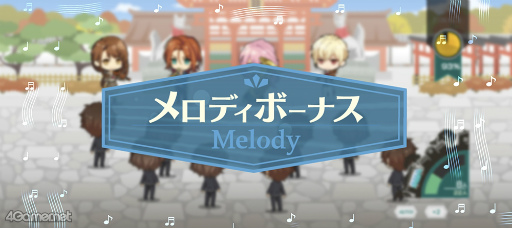 画像ギャラリー No.098のサムネイル画像 / 祝2周年！　今こそ「金色のコルダ スターライトオーケストラ」の世界に飛び込もう！　珠玉のストーリーと役立つ情報をまとめた大特集