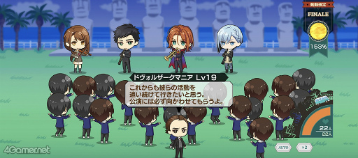 画像ギャラリー No.103のサムネイル画像 / 祝2周年！　今こそ「金色のコルダ スターライトオーケストラ」の世界に飛び込もう！　珠玉のストーリーと役立つ情報をまとめた大特集