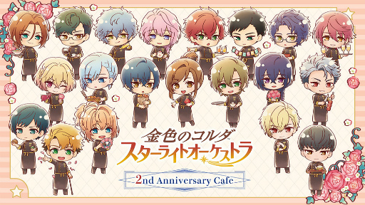 画像ギャラリー No.003のサムネイル画像 / 「……うまい」“スタオケ2周年コラボカフェ”で妄想が止まらない！　お腹も心も満たされた第1弾メニューをレポート